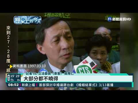 【歷史上的今天】西藏發生武裝衝突 開啟達賴逃亡生涯