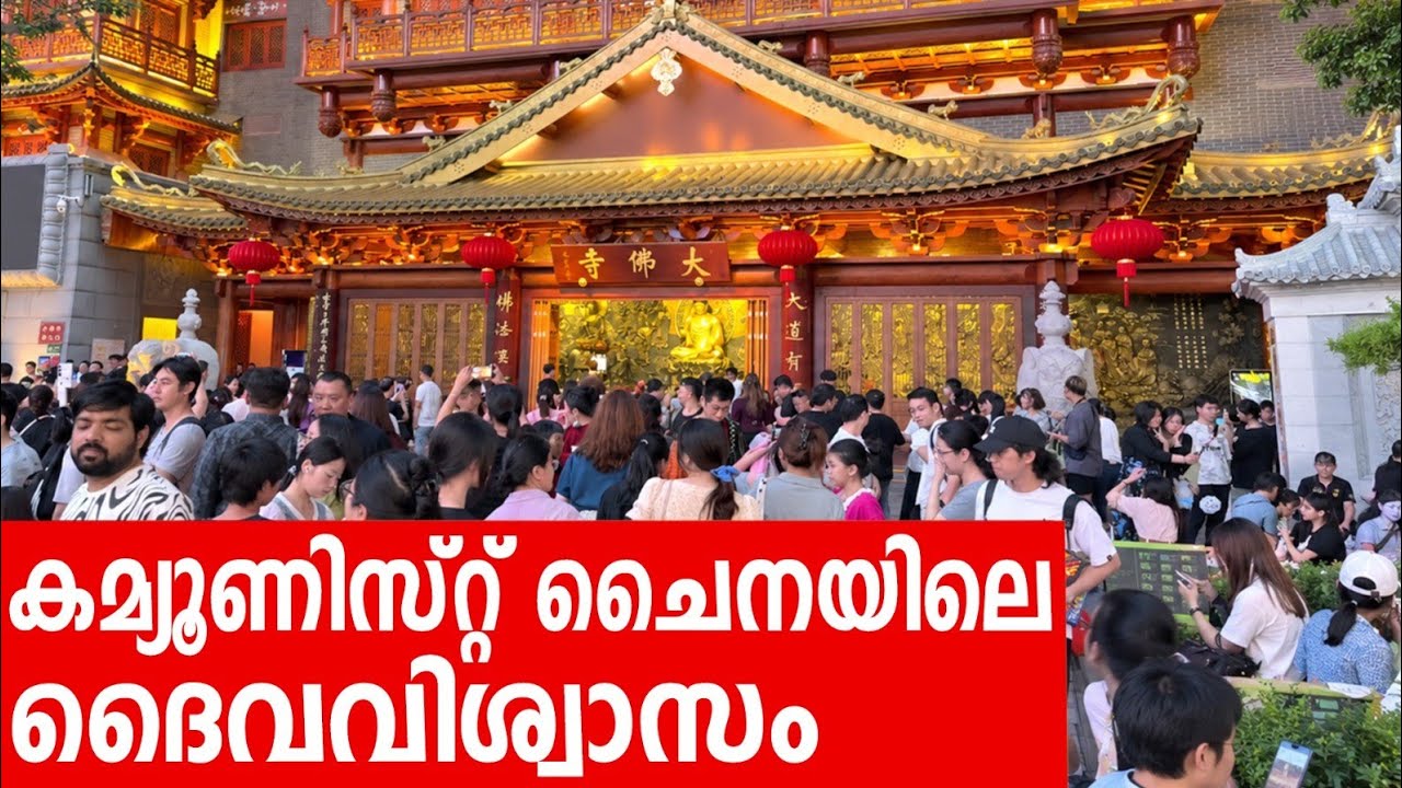 Sancharam | South China - 03 | Santhosh George Kulangara | Safari TV