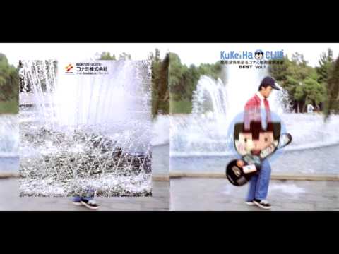 Konami Kukeiha Club - Time to Party Hearty!!! ~ XEXEX