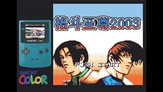 King Of Fighters 2003 Game Boy Color (Unlicensed) - C&M Playthrough