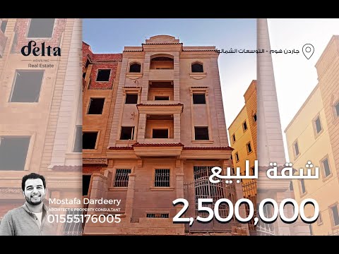 صورة مصغرة لفيديو العقار