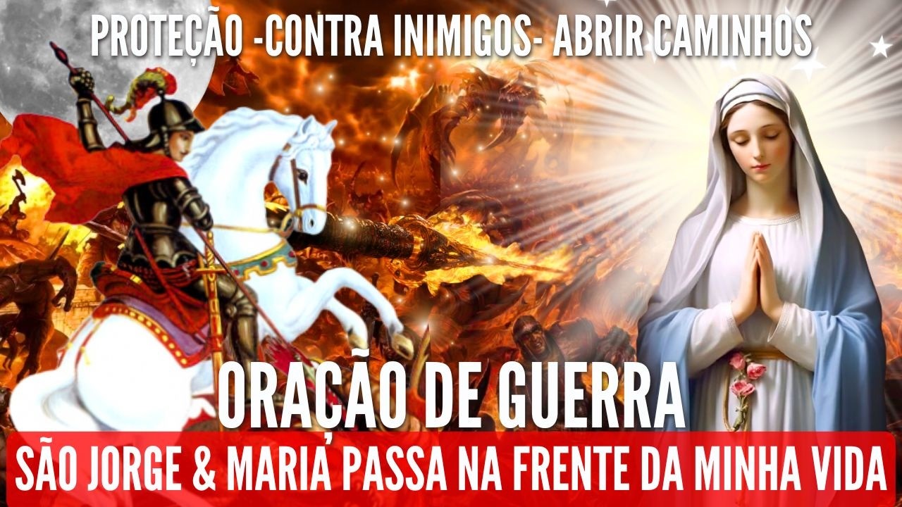 ORAÇÃO DE GUERRA SÃO JORGE E MARIA PASSA NA FRENTE PROTEÇÃO CONTRA INIMIGOS ELIMINAR O MAL INVEJA