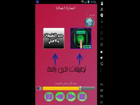اروع اغاني ماهر زين mp3 ‎ Video