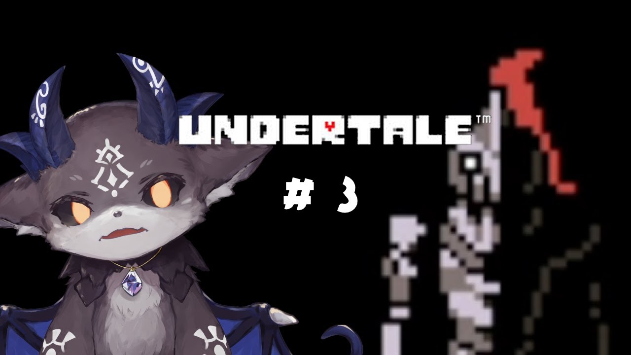 #3 悪魔がUNDERTALE【でびでび・でびる/にじさんじ】