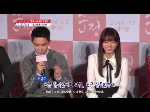 When Did Do Kyungsoo Experience His Frist Love?