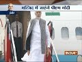 PM Modi arrives in Madhya Pradesh