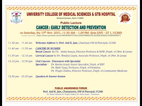 Public Lecture-3 | Cancer (Early Detection and Prevention)