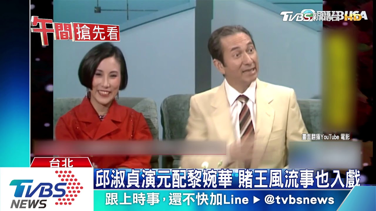 劉德華1992年曾演賭王 取材何鴻燊傳奇故事