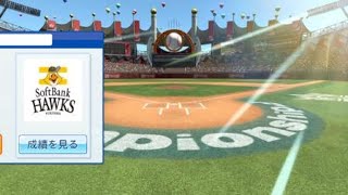 eBASEBALLパワフルプロ野球2020_セカンドゴロがバグ発生