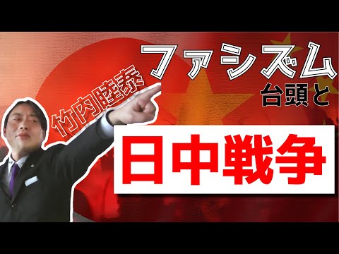 睦 病気 竹内 泰 ｶﾙﾄ右翼】竹内睦泰【ｾｸﾊﾗ裁判】【極右ﾈﾄｳﾖ