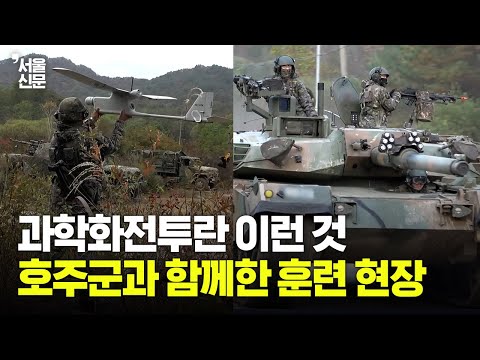 Over 580 pieces of equipment deployed... First joint scientific combat training between the Army ...