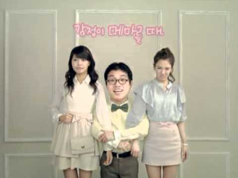 CF SNSD Miero 09' beauty N UCC-Sooyoung Hyoyeon