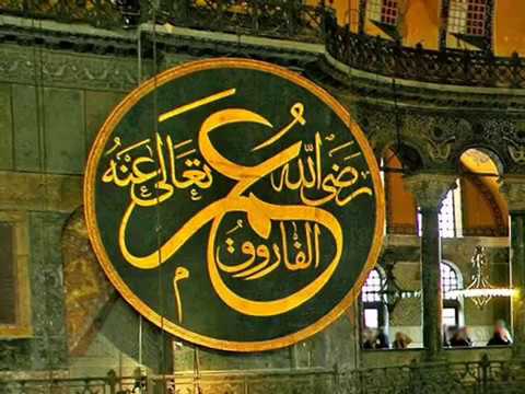 Shan e Hazrat Umar R A Beatiful NASHEED Hafiz Abdul Qadir