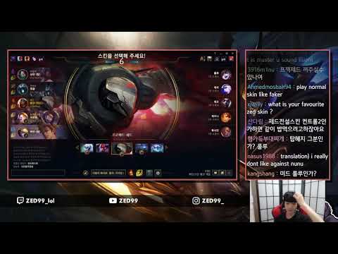ZED99 PLAYS ZED VS LUCIAN - KR GRANDMASTER PATCH 10.16