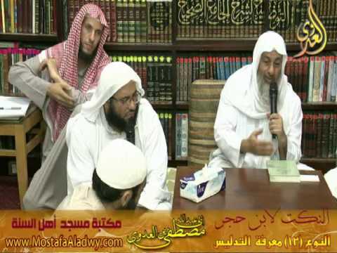  11 10 2016 النكت 