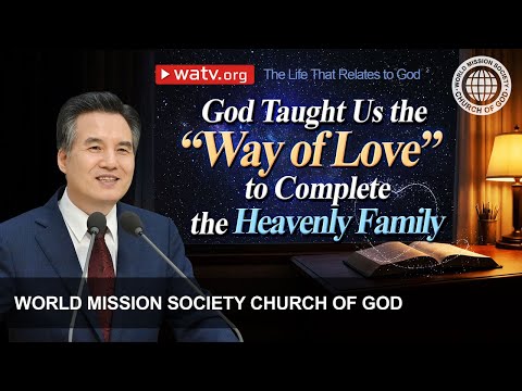 The Life That Relates to God | World Mission Society Church of God
