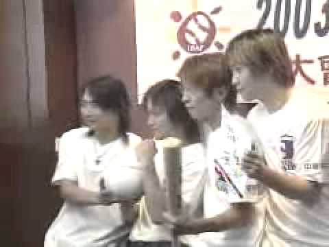 五月天 2003.07.21 代言世界青少棒錦標賽報導