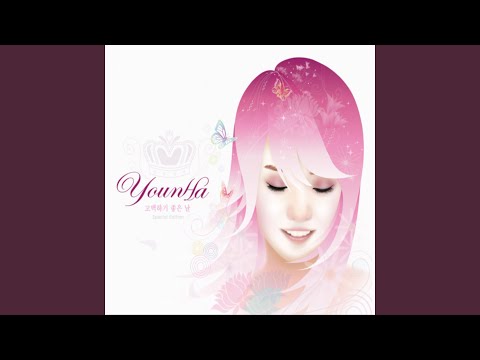 Fly - Younha