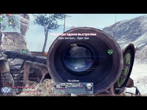 Fck You VINTER, MXRGX MOVIE CoD 2