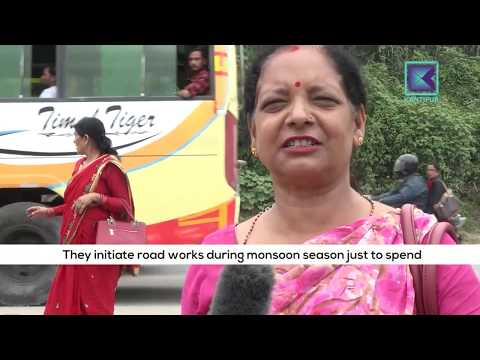 Kantipur News | Full English News - 11 July 2018