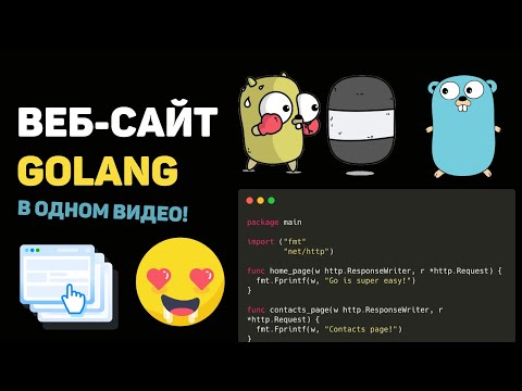 Профессия «Unity разработчик» Презентация онлайн курса