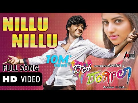 Nillu Nillu Video Song | Dil Rangeela | Golden*Ganesh | Rachita Ram | Ankit Tiwari | Arjun Janya |