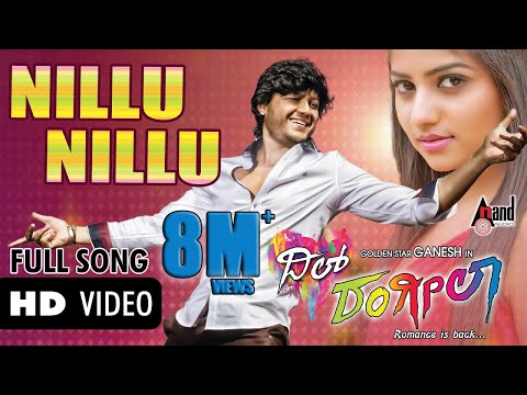 Dil Rangeela | Nillu Nillu | Golden Star Ganesh | Rachita Ram | Ankit Tiwari | Arjun Janya