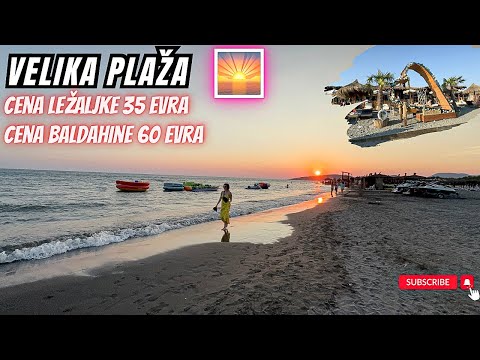 Velika Plaža Ulcinj Montenegro beach, cene ležaljki 35e, Baldahine 60e #montenegro #beach
