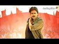 PAWAN KALYAN STATUS POWER STAR RAM EDITS