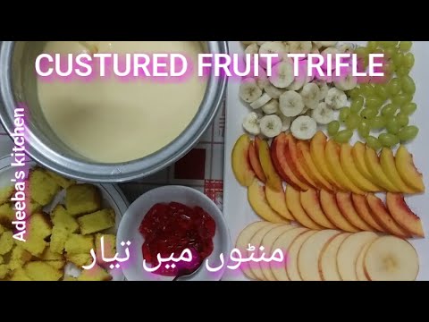 Fruit Custard Trifle Recipe |How to make Custard Trifle - Easy Dessert Recipe By Adeeba's kitchen