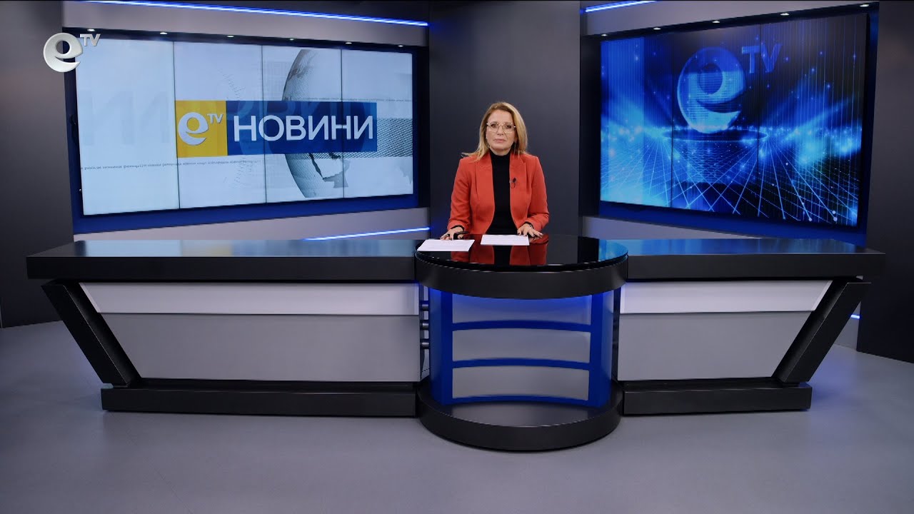 Новини 12 11 2025