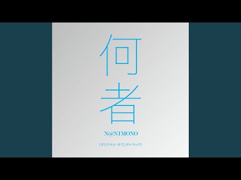 Video thumbnail for 就活スタート (Shukatsu Start)
