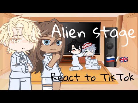 𝐀𝐥𝐢𝐞𝐧 𝐒𝐭𝐚𝐠𝐞 𝐫𝐞𝐚𝐜𝐭 𝐭𝐨 𝐓𝐢𝐤𝐓𝐨𝐤/𝐩𝐚𝐫𝐭 𝟏/𝐇𝐲𝐮𝐧𝐚 𝐚𝐧𝐝 𝐋𝐮𝐤𝐚/🇷🇺/🇬🇧