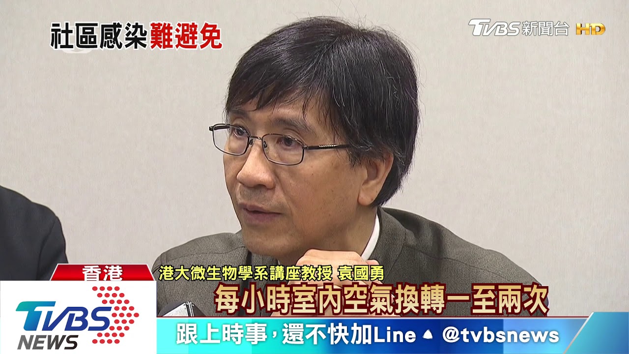 全家11人染病再傳同事 港「火鍋家族」病毒擴散
