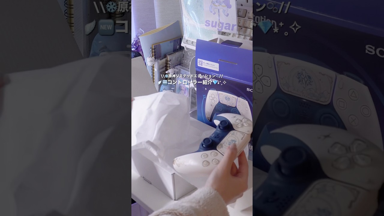 原神リミテッドエディション🪽⁎✧🆕コントローラー開封🎮💖可愛すぎる(  ˃ ᵕ ˂  )🌟#コントローラー #sony #原神