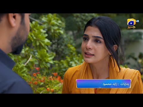 Baylagaam Episode 37 Promo | Tonight at 9:00 PM only on Har Pal Geo