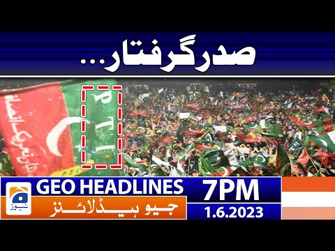 Geo News Headlines 7 PM - 𝐏𝐓𝐈 𝐏𝐫𝐞𝐬𝐢𝐝𝐞𝐧𝐭 𝐚𝐫𝐫𝐞𝐬𝐭𝐞𝐝 | 1st June 2023