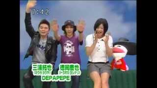DEPAPEPE - Wind '07 Ver (Live) TV on air