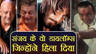 Download lagu Sanju baba - DJ KA JALWA | Sanjay dutt Dialogues Remix| vaastav| TIKTOK tranc mp3