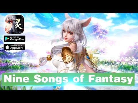Nine Songs of Fantasy - Состоялся релиз в Китае