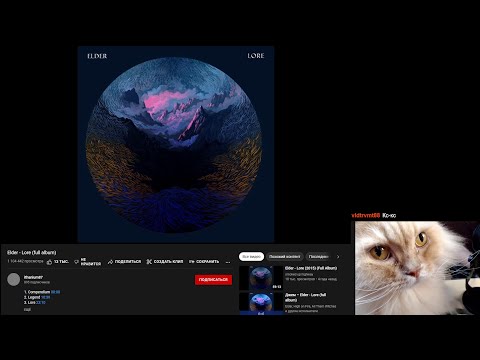 Dissonance Stream #4, Аккордеоны, Затемно, Путь/Ignis, Grima