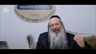 הרה"ג ר' שמעון שנייבלג שליט”א | דבר חינוך אקטואלי מהפרשה | פרשת תצווה | אידיש
