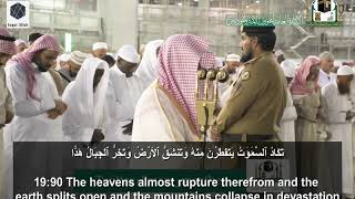 Download lagu Surah Maryam (Mary) || Verse 83 to 98 || Sheikh Maher Al Muaiqly mp3 Download lagu Surah Maryam (Mary) || Verse 83 to 98 || Sheikh Maher Al Muaiqly mp3