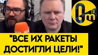 "КАК ВСУ ЭТО СДЕЛАЛИ?!"