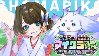 【#にじ若手女子マイクラ】ちょまり号！GO！【ルンルン/にじさんじ】
