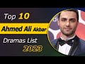 Top 10 Best Ahmed Ali Akbar Drama Serial List | Top Pakistani Drama | Ahmad Ali Akbar Dramas | Idiot