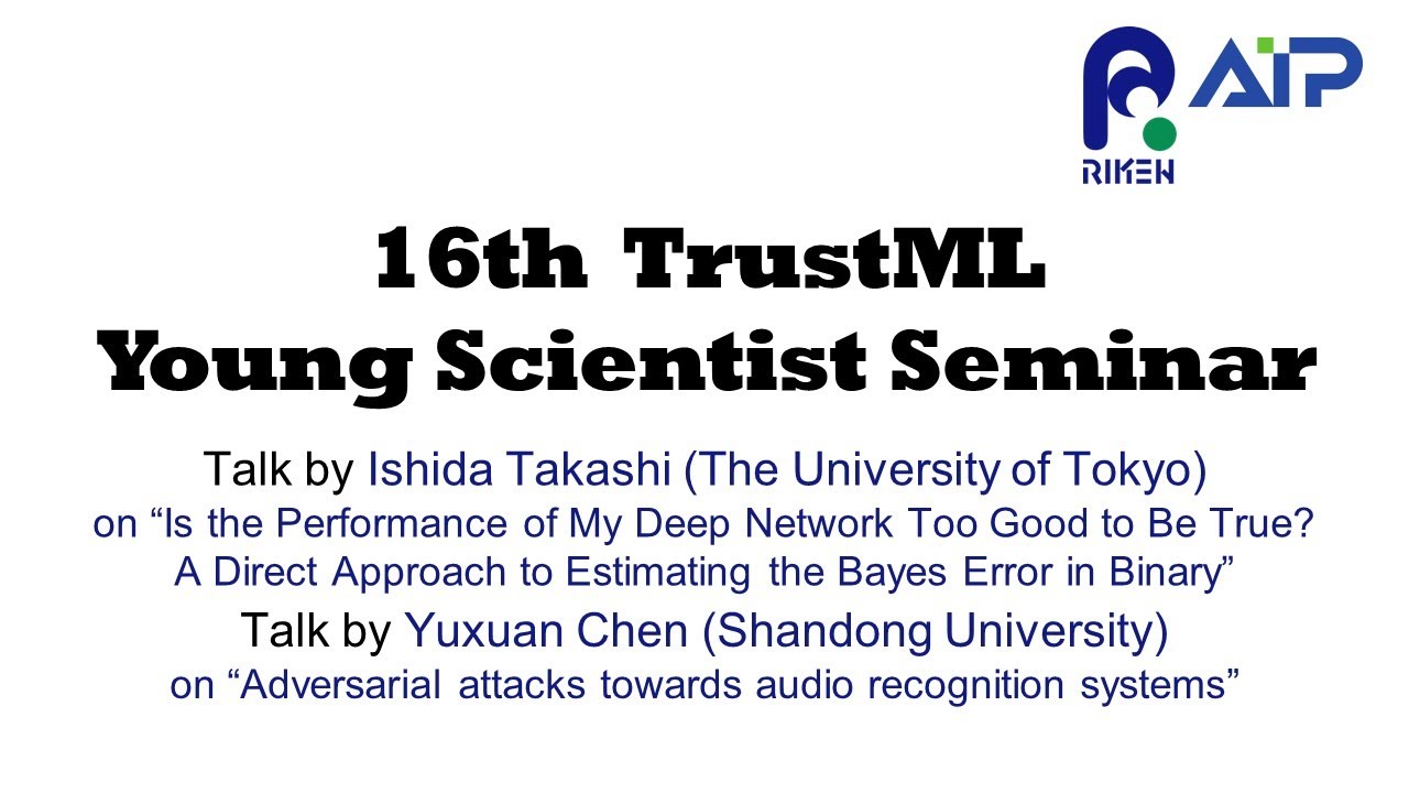 TrustML Young Scientist Seminar #16 20220531 サムネイル
