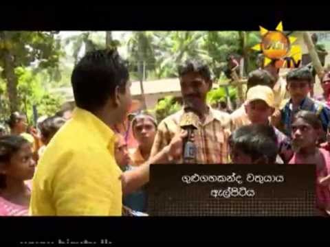 Hiru TV