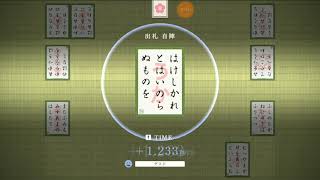 競技かるたONLINEで遊んでみた！