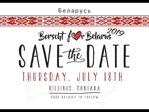 Borscht for Belarus Event Promo